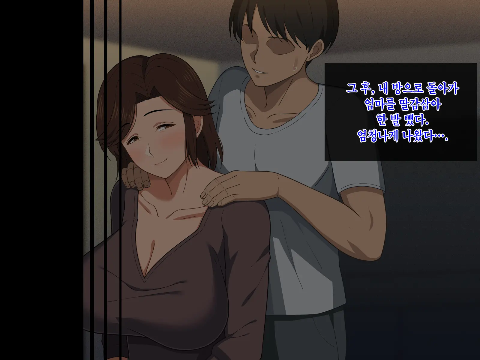 Fuwafuwa Bakunyuu Okaa-San No Ureta Karada O Haramasetai | 말랑말랑 폭유 엄마의 농익은 몸을 임신시킬래